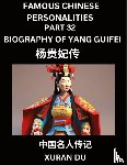 Du, Xuran - Famous Chinese Personalities (Part 32) - Biography of Imperial Concubine Lady Yang Guifei, Yang Yuhuan, Learn to Read Simplified Mandarin Chinese Characters by Reading Historical Biographies, HSK All Levels