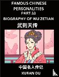 Du, Xuran - Famous Chinese Personalities (Part 33) - Biography of Wu Zetian, Learn to Read Simplified Mandarin Chinese Characters by Reading Historical Biographies, HSK All Levels