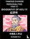 Du, Xuran - Famous Chinese Personalities (Part 37) - Biography of Hou Yi, Learn to Read Simplified Mandarin Chinese Characters by Reading Historical Biographies, HSK All Levels