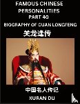 Du, Xuran - Famous Chinese Personalities (Part 40) - Biography of Guan Longfeng, Learn to Read Simplified Mandarin Chinese Characters by Reading Historical Biographies, HSK All Levels