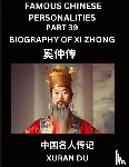 Du, Xuran - Famous Chinese Personalities (Part 39) - Biography of Song Yingxing, Learn to Read Simplified Mandarin Chinese Characters by Reading Historical Biographies, HSK All Levels
