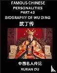 Du, Xuran - Famous Chinese Personalities (Part 43) - Biography of Wu Ding, Learn to Read Simplified Mandarin Chinese Characters by Reading Historical Biographies, HSK All Levels