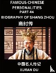 Du, Xuran - Famous Chinese Personalities (Part 44) - Biography of Shang Zhou, Learn to Read Simplified Mandarin Chinese Characters by Reading Historical Biographies, HSK All Levels