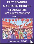 Ren, Xinxin - Reading Chinese Characters (Part 12) - Learn to Recognize Simplified Mandarin Chinese Characters by Solving Characters Activities, HSK All Levels