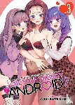 Yakinikuteishoku - Does it Count if You Lose Your Virginity to an Android? Vol. 3