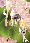 Nakamura, Asumiko - A White Rose in Bloom Vol. 3