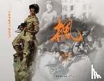 Li, Bin - Maple: An oil-painted graphic novel