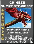 Li, Mumu - Chinese Short Stories (Part 12) - Mandarin Chinese Learning Course (HSK Level 3), Self-learn Chinese Language, Culture, Myths & Legends, Easy Lessons for Beginners, Simplified Characters, Words, Idioms, Essays, Vocabulary English, Pinyin
