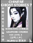 Li, Mumu - Chinese Ghost Stories (Part 7) - Strange Tales of a Lonely Studio, Pu Song Ling's Liao Zhai Zhi Yi, Mandarin Chinese Learning Course (HSK Level 5), Self-learn Chinese, Easy Lessons, Simplified Characters, Words, Idioms, Stories, Essays, Vocabulary, 