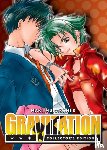 Murakami, Maki - Gravitation: Collector's Edition Vol. 3