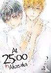 Natsuno, Hiroko - At 25:00 in Akasaka Vol. 2