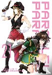 Okamoto, Lynn - Parallel Paradise Vol. 21