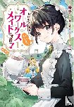 Atekichi - Heroine? Saint? No, I'm an All-Works Maid (And Proud of It)! (Manga) Vol. 1