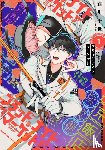 Ogawa, Chise - Blood Night Market Vol. 1