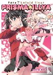 Hiroyama, Hiroshi - Fate/Kaleid Liner Prisma Illya: The Complete Manga Collection