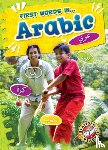 Leaf, Christina - Arabic