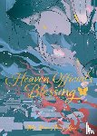 Mo Xiang Tong Xiu - Heaven Official's Blessing: Tian Guan Ci Fu (Deluxe Hardcover Novel) Vol. 3