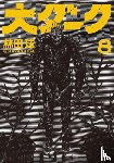 Hayashida, Q - Dai Dark Vol. 8