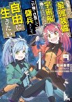 Ryuto - Reborn as a Space Mercenary: I Woke Up Piloting the Strongest Starship! (Manga) Vol. 9