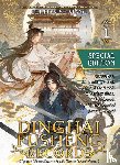 Fei Tian Ye Xiang - Dinghai Fusheng Records (Novel) Vol. 1 (Special Edition)