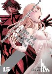 Tamaki, Nozomu - Dance in the Vampire Bund: Age of Scarlet Order Vol. 15