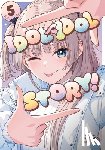 Tokuno, Shotaro - IDOL x IDOL STORY! Vol. 5