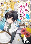 Atekichi - Heroine? Saint? No, I'm an All-Works Maid (And Proud of It)! (Manga) Vol. 6