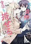 Kawauchi - My Goddess is Precious Today, Too Vol. 1