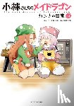 Coolkyousinnjya - Miss Kobayashi's Dragon Maid: Kanna's Daily Life Vol. 14