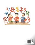 Wang, Jingjing - HSK Test Level 4 Preparation Guide (Part 2)- A Beginner's Course Study Material to Self-learn Mandarin Chinese Characters, Words, Example Sentences, Vocabulary, Essays and Stories to Pass Hanyu Shuiping Kaoshi, Easy Lessons, Books for HSK All Levels