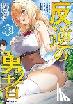 Kawasaki, Yuu - Rebel Hero: I Will Use My Skills to Control the Scheming Princess's Heart and Body (Manga) Vol. 3