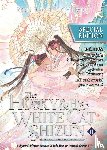 Rou Bao Bu Chi Rou - The Husky and His White Cat Shizun: Erha He Ta De Bai Mao Shizun (Novel) Vol. 11 (Special Edition)