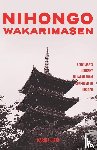 Lizio, Marina - Nihongo Wakarimasen