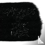 Von Sacher, Maggie - Garlands of Dark Water
