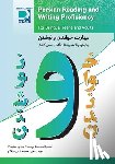 Chicago Persian School - Persian Reading and Writing Proficiency