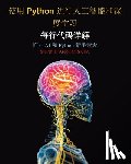 Dascoli, Steven - 使用 Python 进行人工智能和深度学习: 每行代码&#35