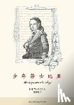 Rolfe, William James - 少年莎士比亚: Shakespeare the Boy