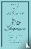 A Guide to Elegance - For E...