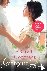 A Civil Contract - Gossip, ...