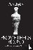 Aeschylus - Prometheus Bound
