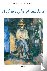 A Philosophy of Gardens