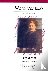 Kramer, R: Maria Montessori