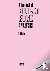 A Handbook of Silicate Rock...