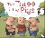 DK - The Three Little Pigs