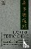 Lao-Tzu: Te-Tao Ching - A N...