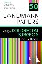50 Landmark Papers every Co...
