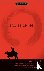 Tzu, Lao - Tao Te Ching