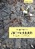 Principles of Archaeology