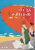 Vintage Travel Posters - A ...