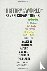 A History of the World in S...